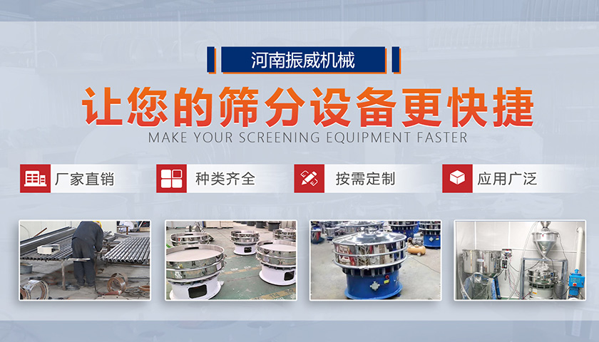 摇摆筛-石油支撑剂摇摆筛厂家-图纸参数报价